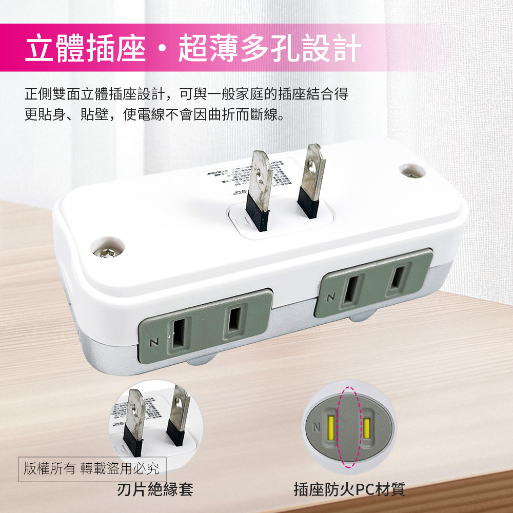 Practical brand 3-pole 2-plug + 2-pole 2-socket adapter PNA-118 Product features: Socket fireproof PC material Socket PC material, , large
