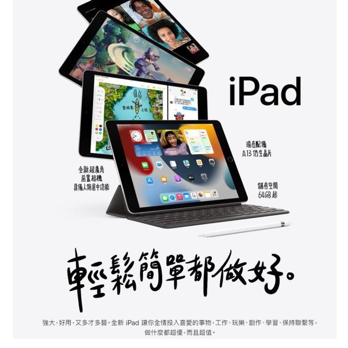 Apple iPad 第九代 10.2吋 256G WiFi 平板電腦 _ 台灣公司貨 (2021) 銀+ 專用 (保貼+背蓋), , large
