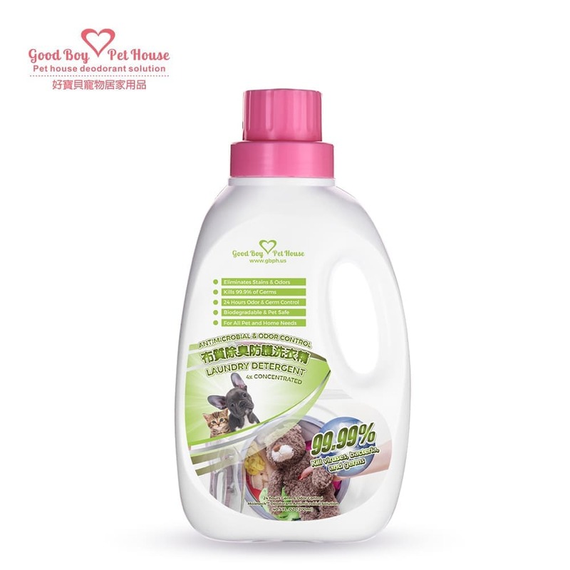 GBPH Antibacterial and deodorant antibacterial and deodorant laundry detergent liquid 1200ml, , large