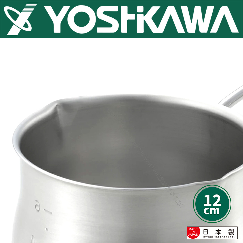 吉川日本18-8(304)不鏽鋼單柄牛奶鍋12cm(有刻度) YJ3349 日本製, , large