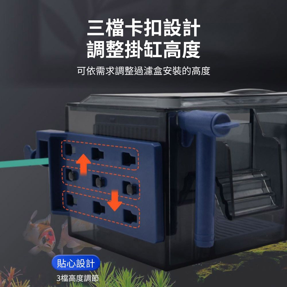 上濾滴流過濾器4格裸盒+配件(不含水泵濾材), , large