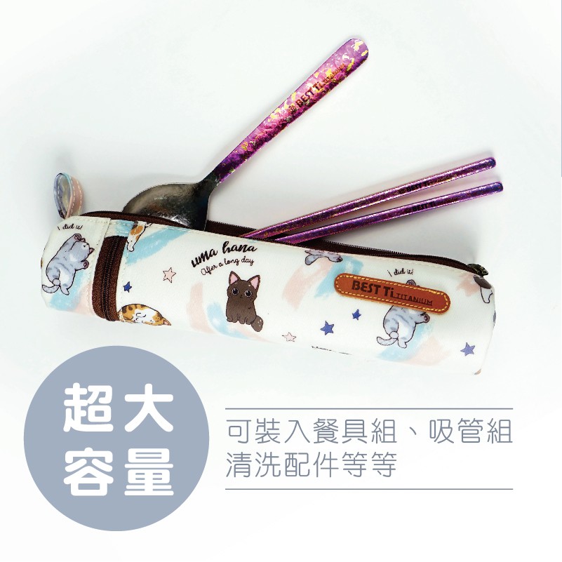 【防水圓筒餐具袋】餐具袋 圓筒袋 防水袋 餐具收納袋, , large