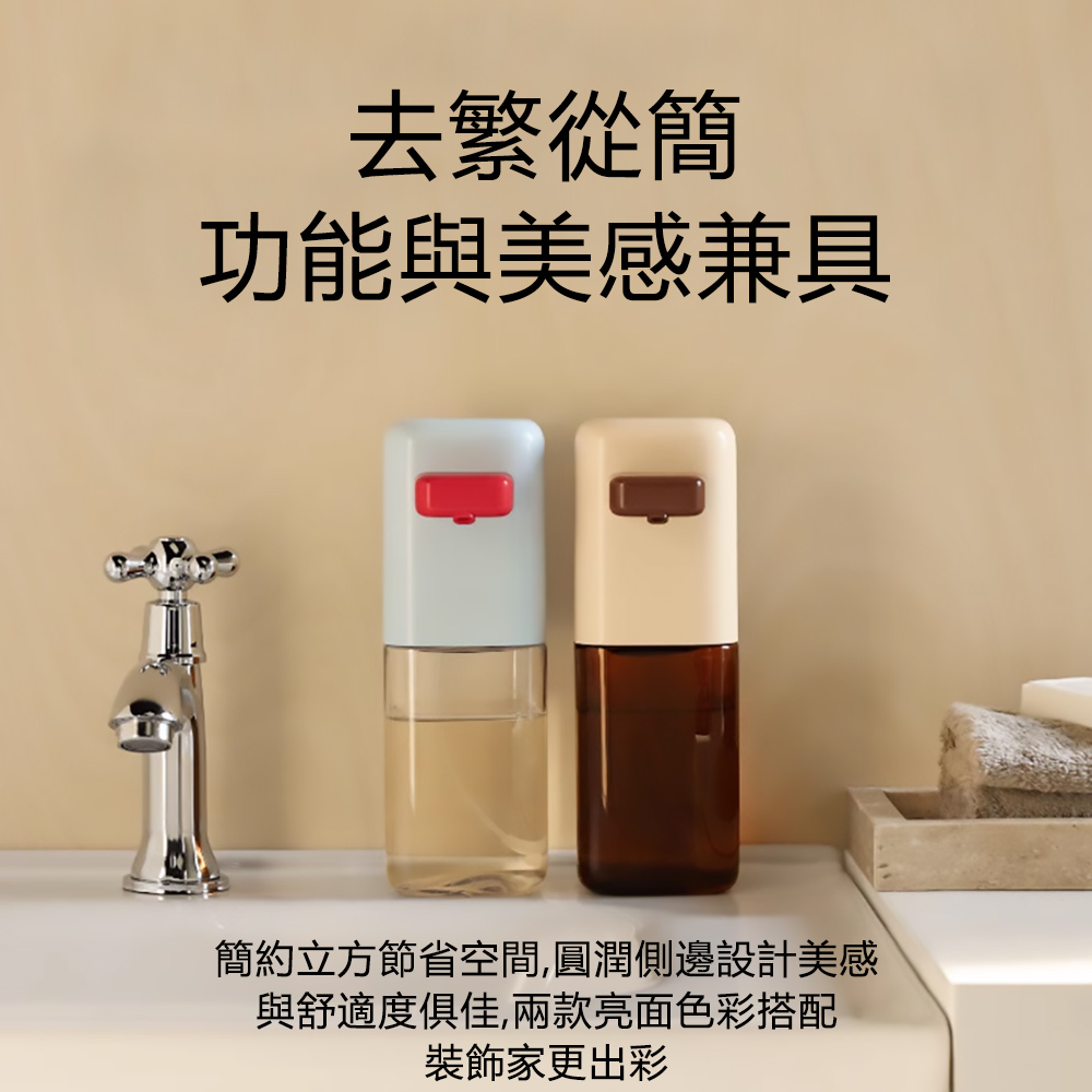 MUID覓逗 FUFU感應泡沫皂液機洗手機HS03 綠色, , large