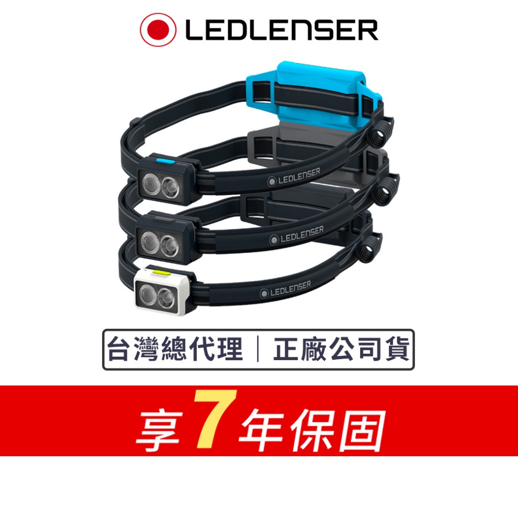 【德國Ledlenser】NEO5R 充電式慢跑頭燈 〖多色可選〗, , large