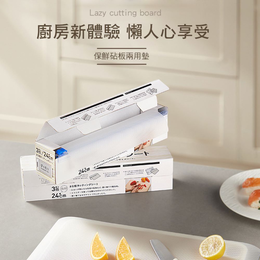 【心安購物】拋棄式免洗砧板-盒裝, , large