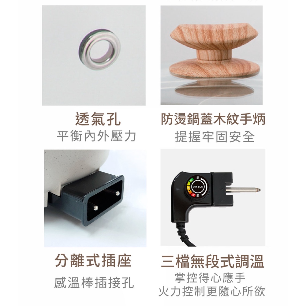 SANLUX 台灣三洋 多功能料理鴛鴦鍋 DHPS-512CF, , large