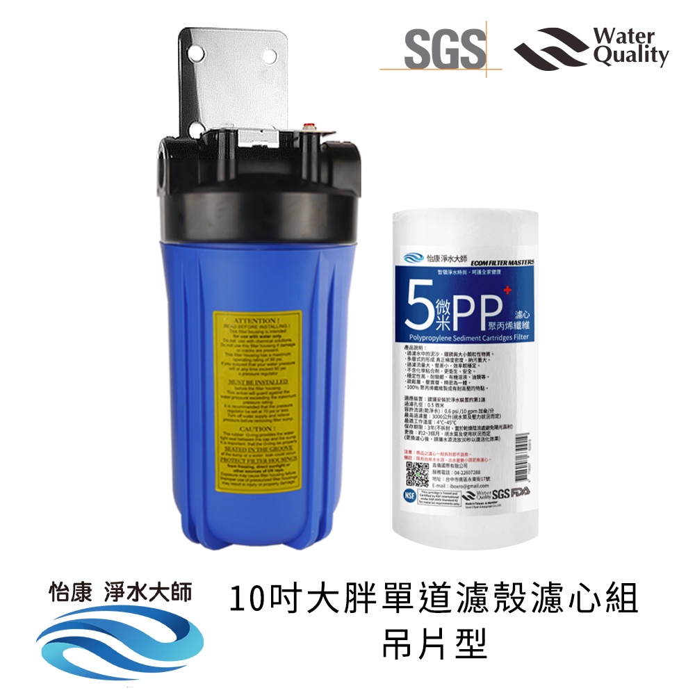 ECOM FILTER, , large