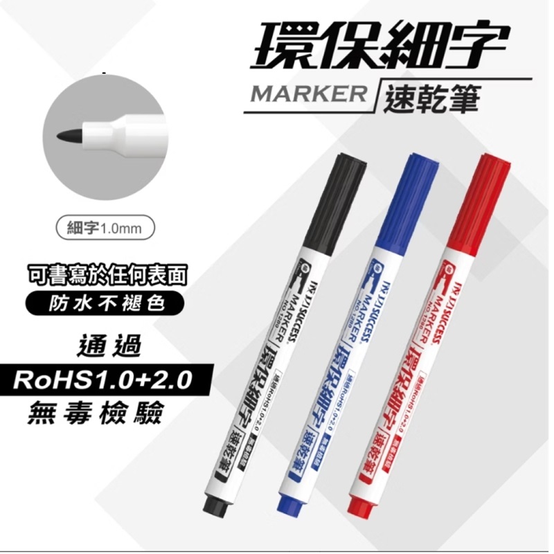 Marker, , large