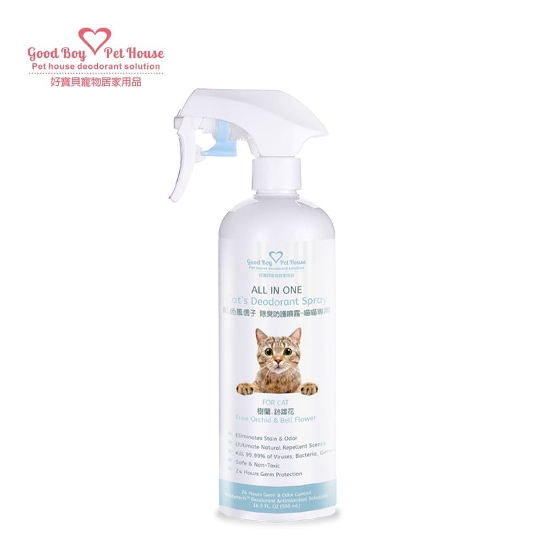 GBPH All in one deodorant spray for cats blue hyacinth 500ml, , large