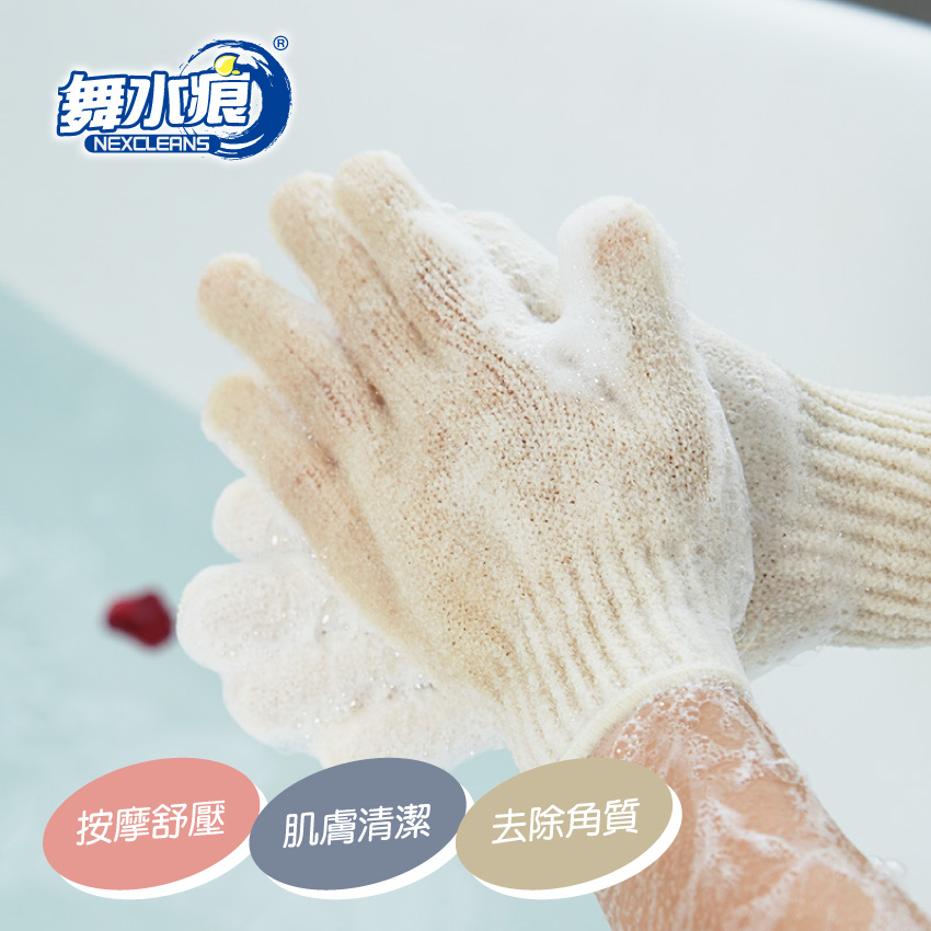 【舞水痕】RT-B5510 素面沐浴手套(雙)-顏色隨機, , large