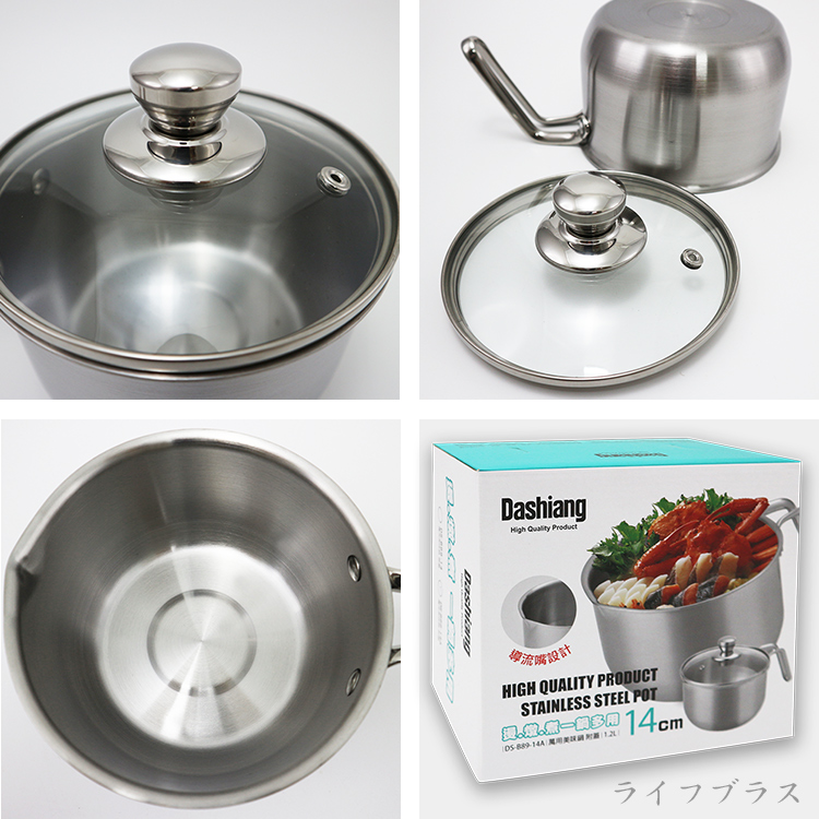 Dashiang 304不鏽鋼萬用美味泡麵鍋-14cm-附蓋-1組, , large