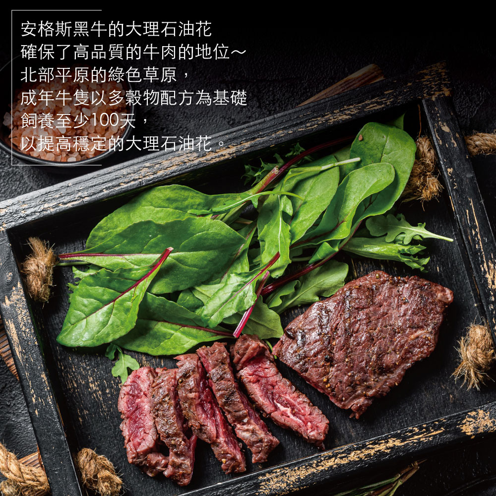 U.S. Angus Marbled Chuck Tender Steak, Thin-Sliced, , large