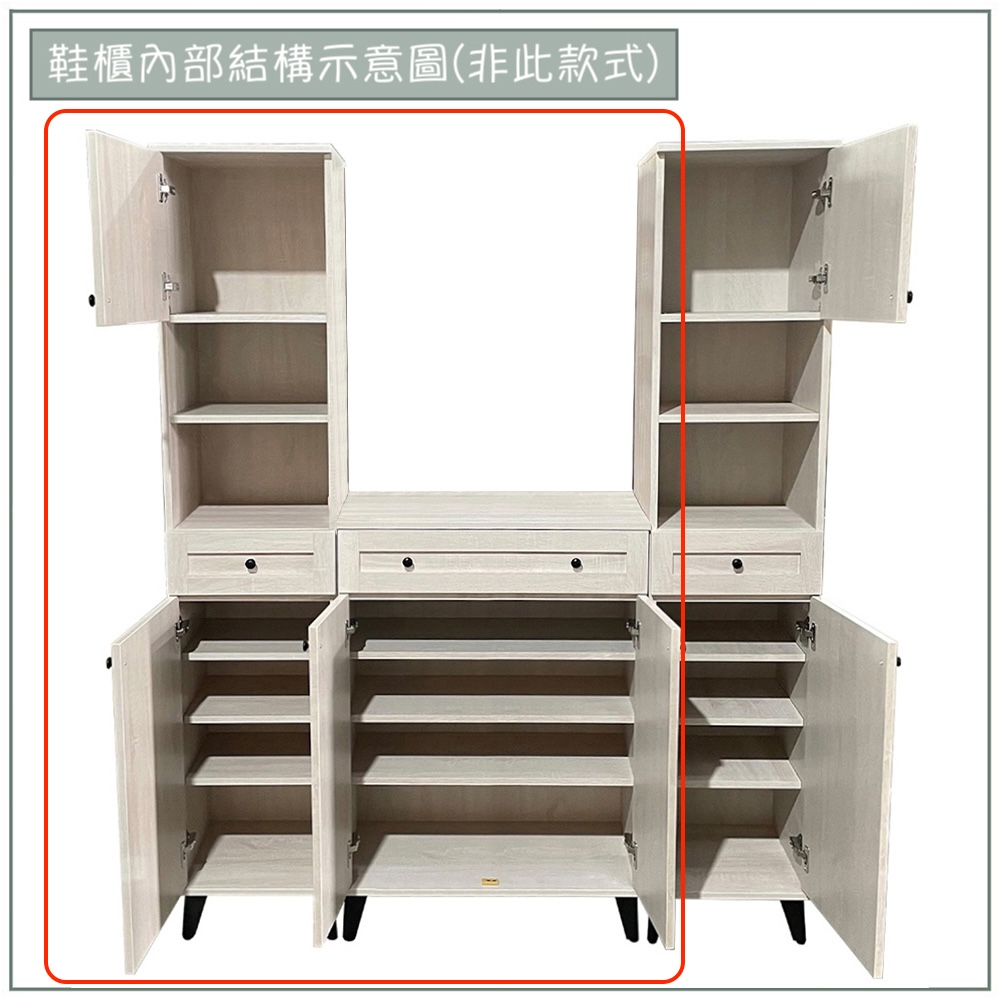 【唯熙傢俱】米可橡木白4尺鞋櫃, , large