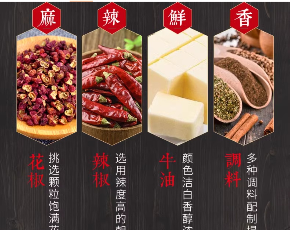 Qiaotou Chongqing Old Hot Pot Base - Extra Spicy & Numbing, , large