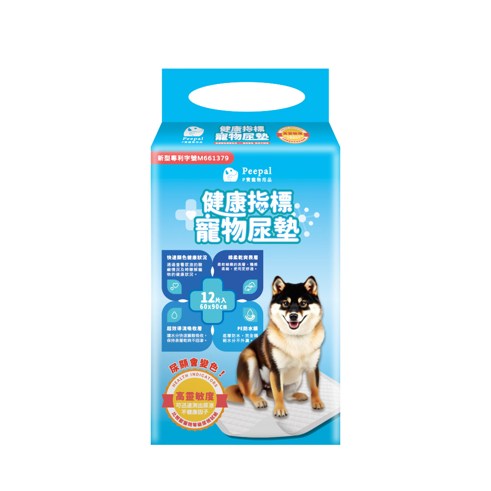 【Peepal】健康指標寵物墊x3包(12片/包), , large