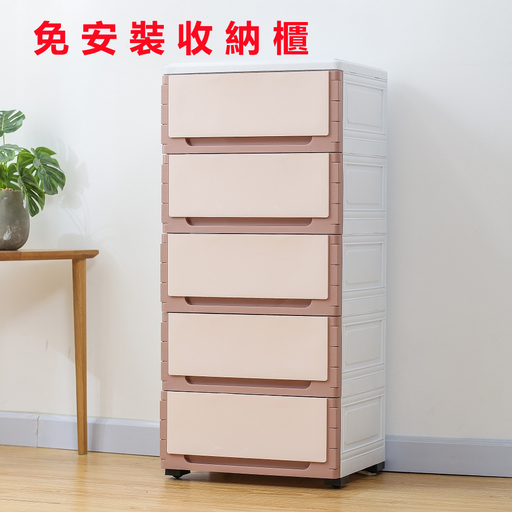 【誠宜居家】(山茶紅/焦糖-38面寬) 五層抽屜式附輪收納櫃(收納櫃 五層收納櫃 收納箱 收納 臥室收納櫃), , large