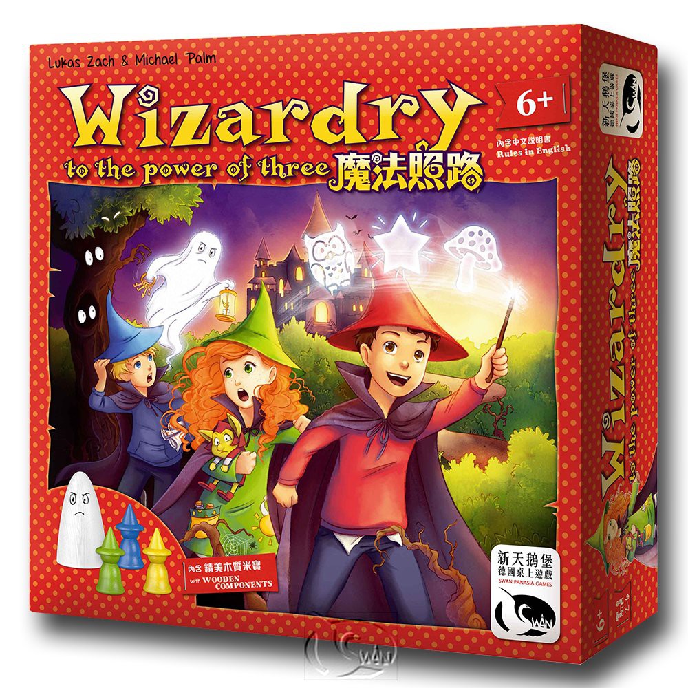 Wizardry to the power of three, , large