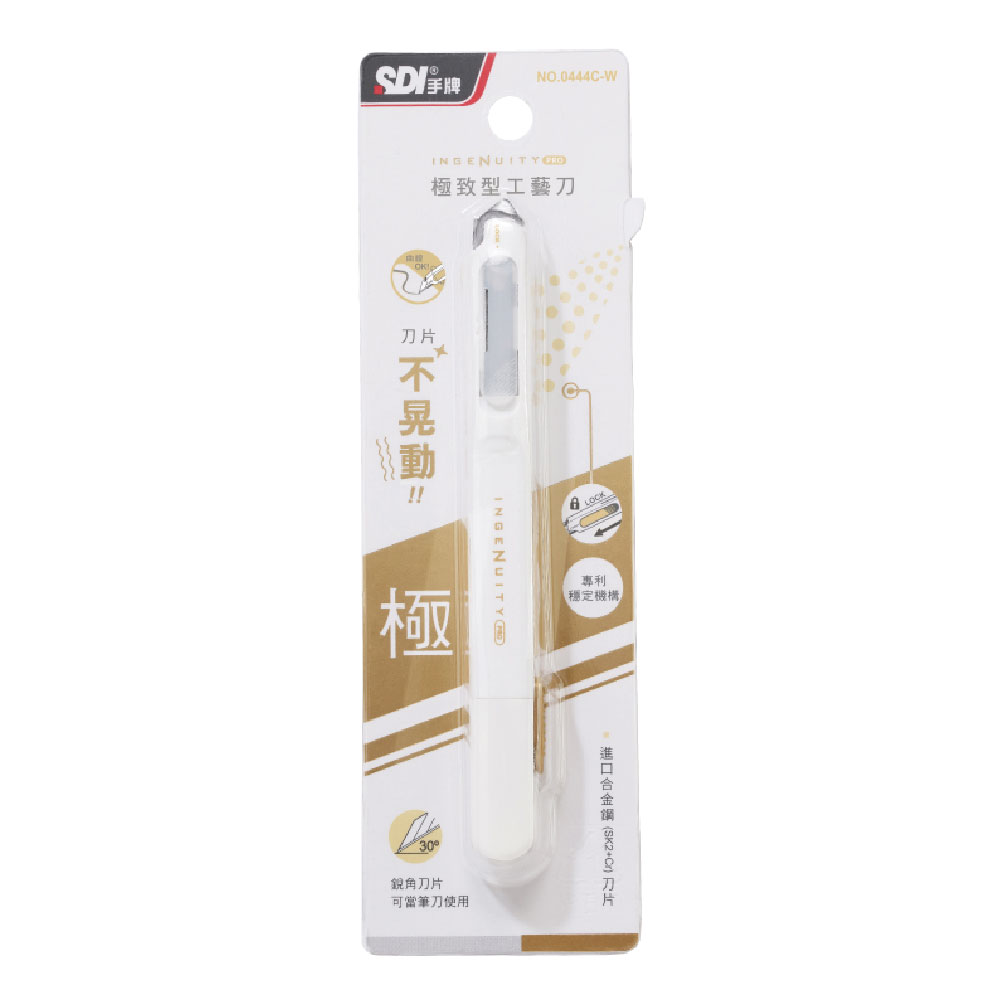 【SDI 手牌】極致型工藝刀 顏色隨機出貨 / 支 0444C, , large
