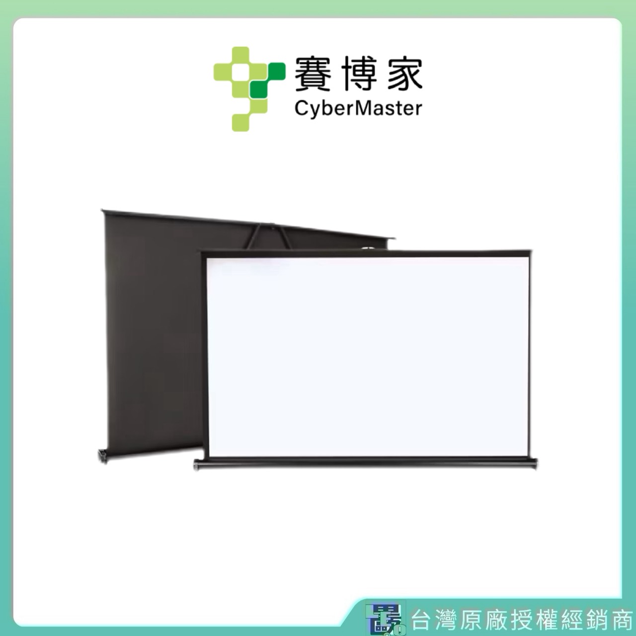 【Leo手機周邊專賣店】ETOE 桌上型投影布幕, , large