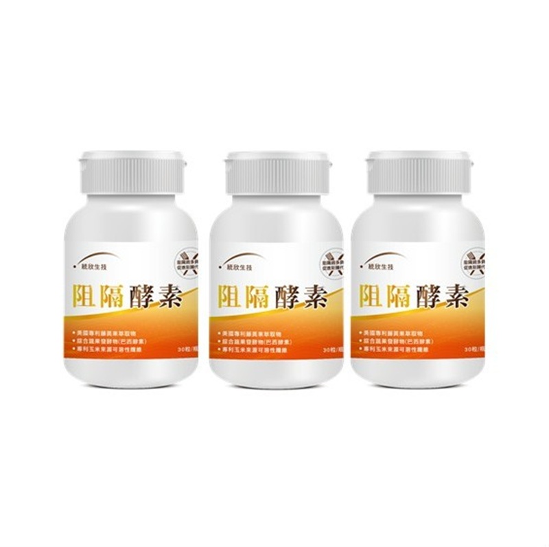[Uni-TongXin] Carb & Fat Block Enzyme Capsules – Multi-Fruit Digestive Blend (30 Capsules/Bottle) ×3 Bottle, , large