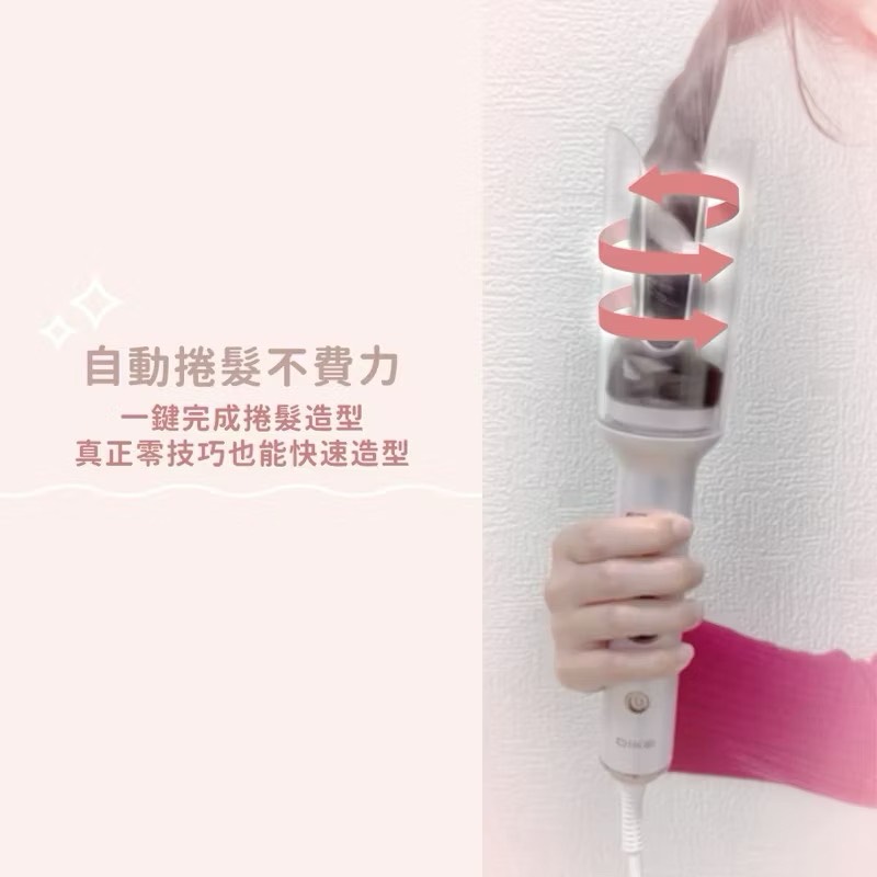 【Leo手機周邊專賣店】DIKE戴克  零技巧溫控自動捲髮棒 / HBF220WT, , large