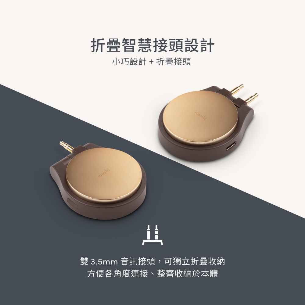 Moshi Orbito 低延遲藍牙音源發射轉接器, , large