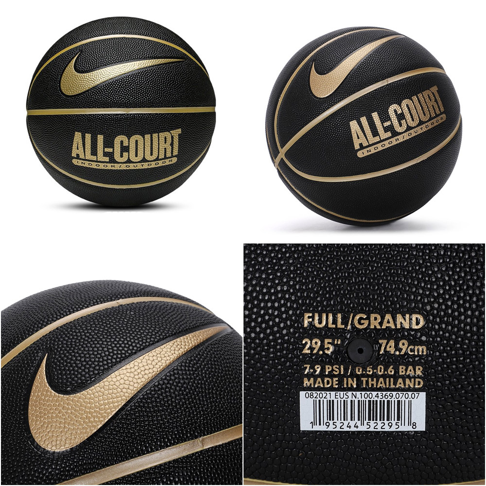 [秉宸] NIKE EVERYDAY ALL COURT 8P 7號球 送球網球針 室內 室外 籃球 N1004369, , large