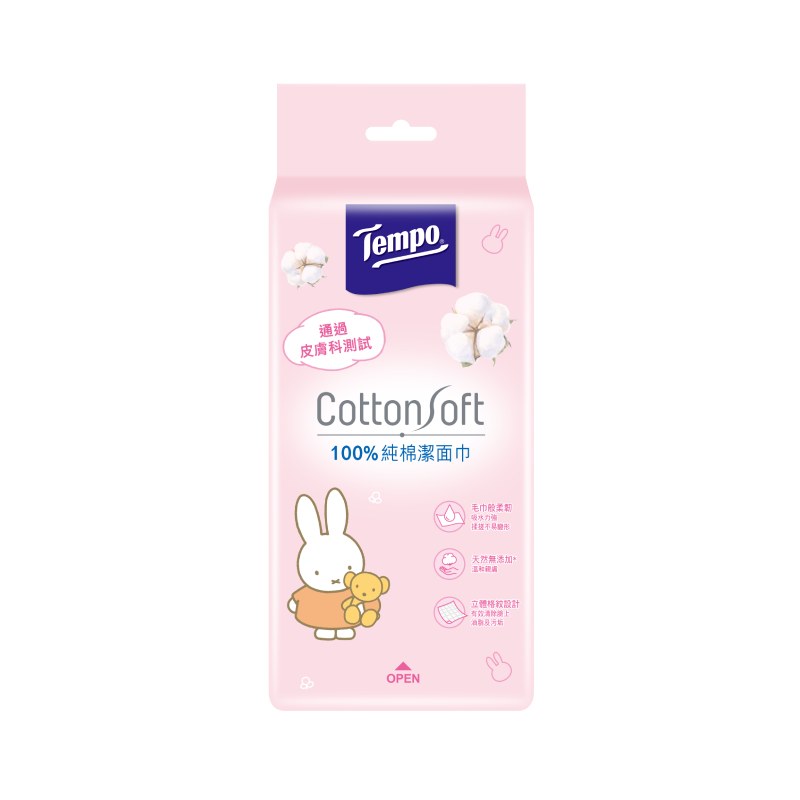 Tempo Cotton Soft 70s, , large