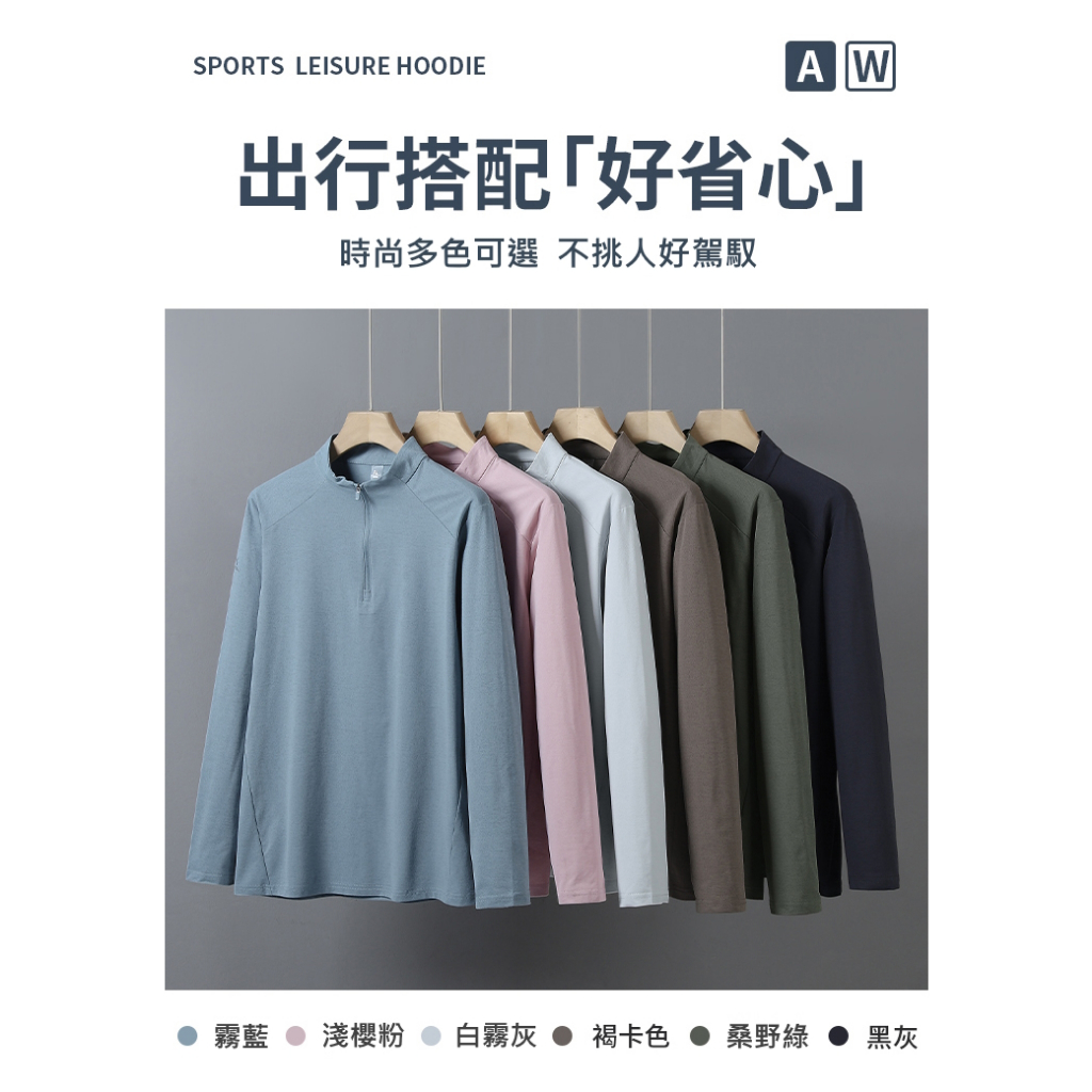250530～杜邦DuPont Sorona環保快乾、超值Base Layer, , large