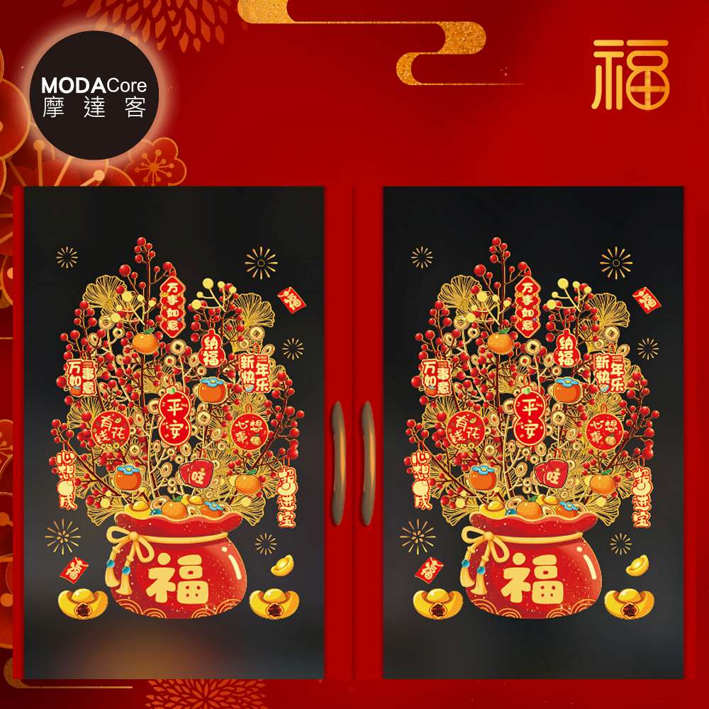 Spring Festival decoration, , large