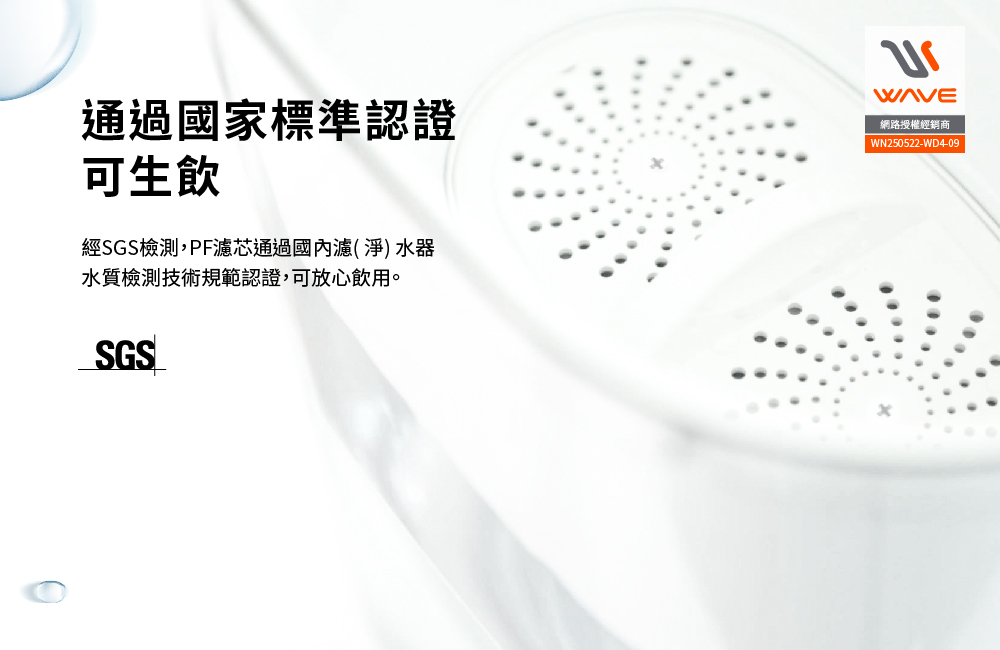【Waterdrop】PT-04 Chubby/WFD-40L Slim濾水壺濾芯 PF(3入組), , large