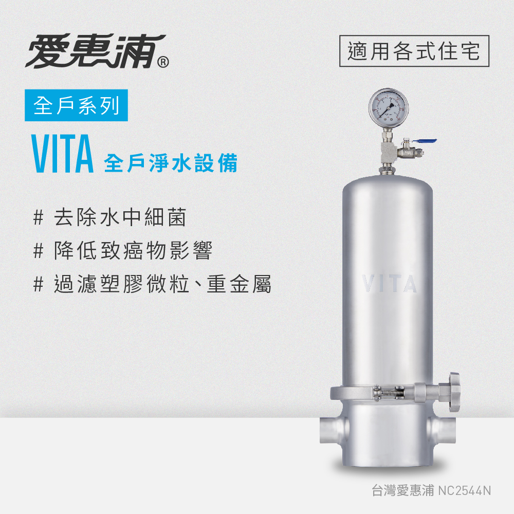 VITA, , large