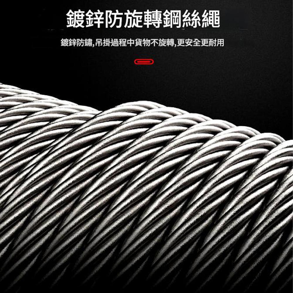 110V電動小吊車移動卷揚機PA400-12M, , large