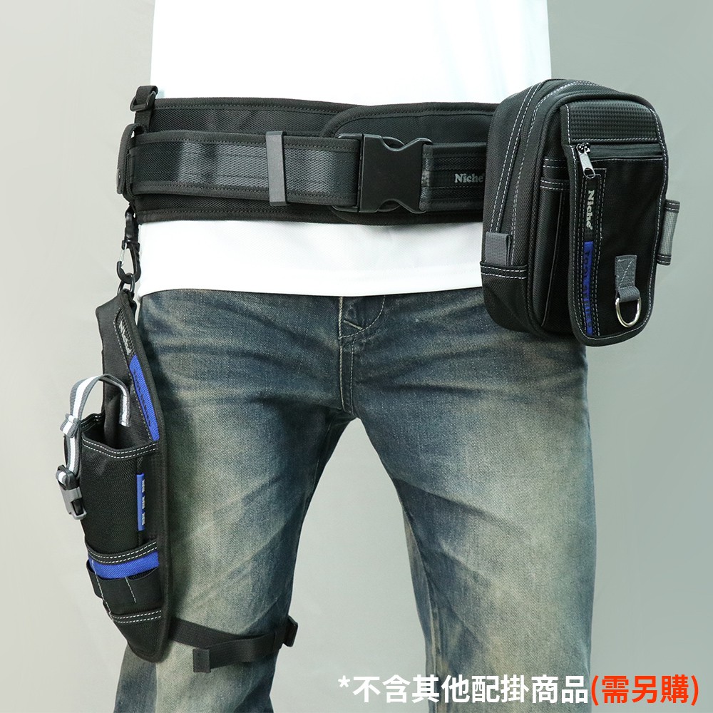 【Niche 樂奇】工作腰帶 減壓腰墊組快拆式工作腰墊組 可調整工具腰帶 舒適腰墊  TL-6204+TL-6205, , large