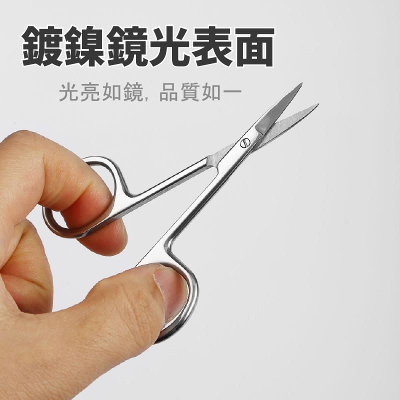 Cuticle Scissors with Curved Sharp Tip, Portable Small Scissors Professional Cuticle Cutter, Multi-Purpose Russian Manicure Cuticle Trimmer for Eyebrow, Nail, Eyelash, Beards, SUNDEN SD1279, , large