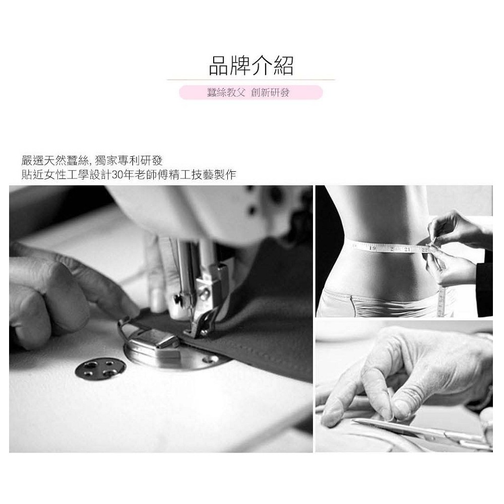 【K's凱恩絲】古典華麗青花瓷系列專利蠶絲內褲(4色組), , large