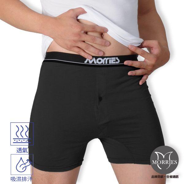 【MORRIES】精梳棉男平口內褲MR766