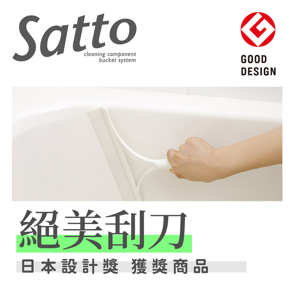 【日本山崎】Satto 刮水器 (不含伸縮桿) SA-021 (巧福公司貨), , large