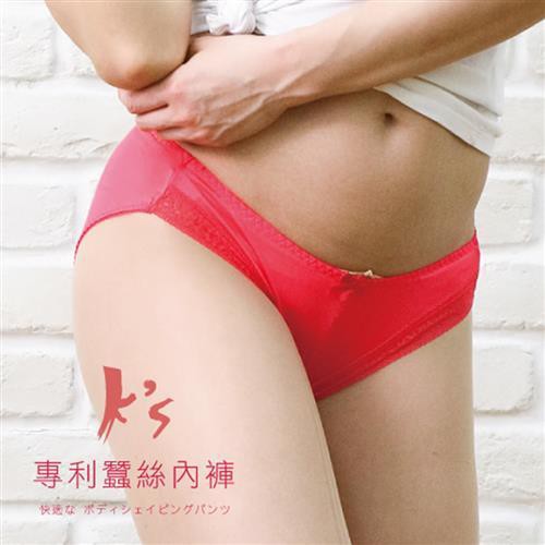 【K's凱恩絲】喜氣洋洋好運大紅專利有氧蠶絲內褲(10件組), , large
