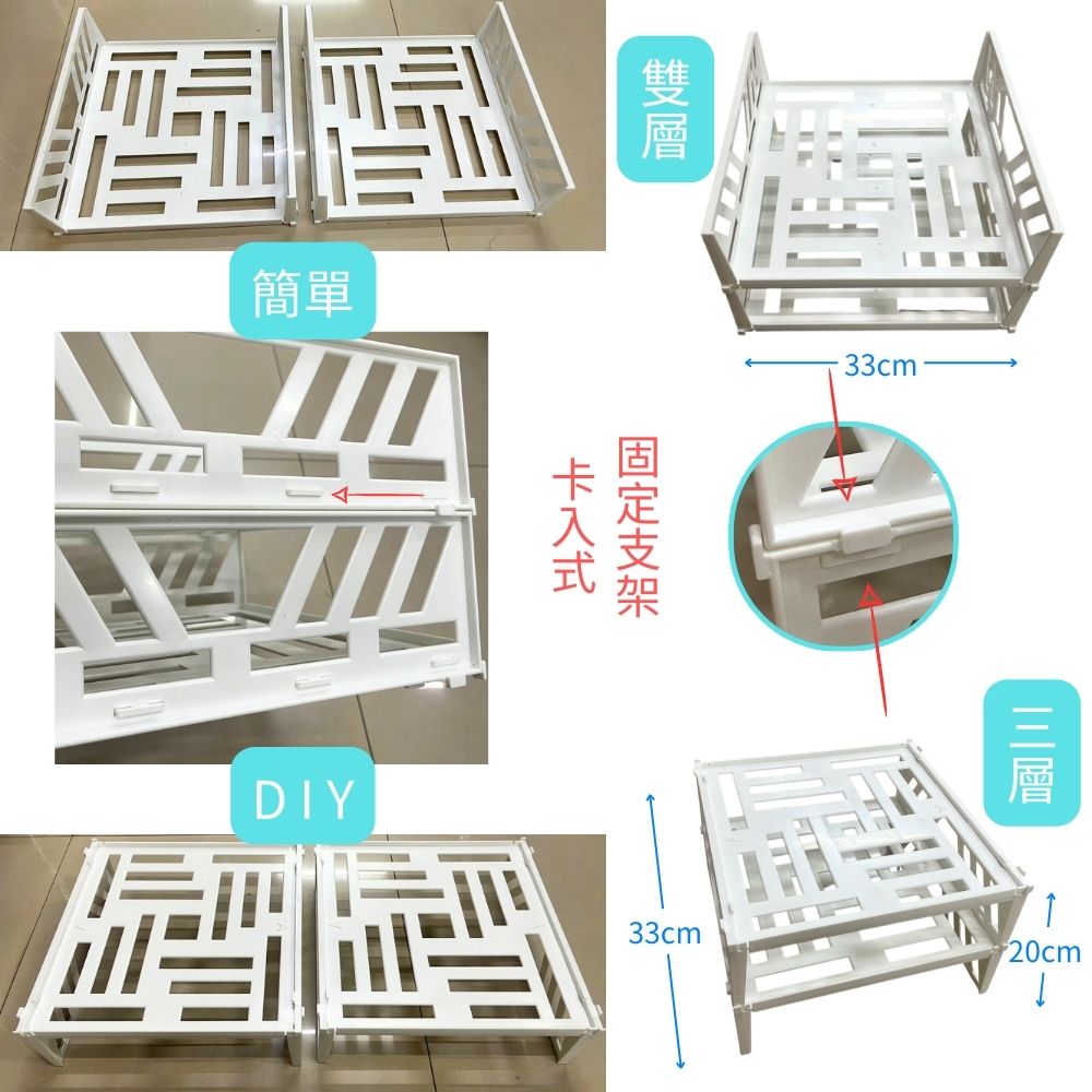 金德恩 GS MALL 台灣製造 兩用多層置物架 可堆疊 雙層架 三層架 收納架 整理架 儲物架 層架 廚房收納 廚房置物, , large