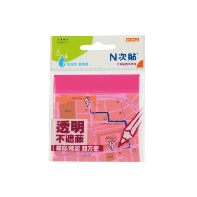 【N次貼】66541~66543 透明型可再貼便條本 76mmx76mm 螢光黃、螢光洋紅、白 50張/本  -  多款可選, , large