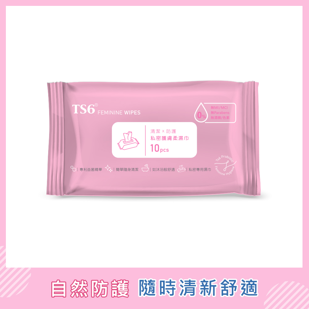 〔TS6〕私密護膚柔濕巾, , large