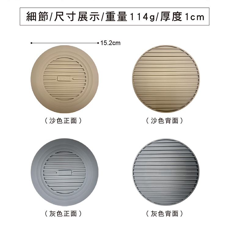 仙德曼矽膠鍋墊-15.2cm-2入, , large