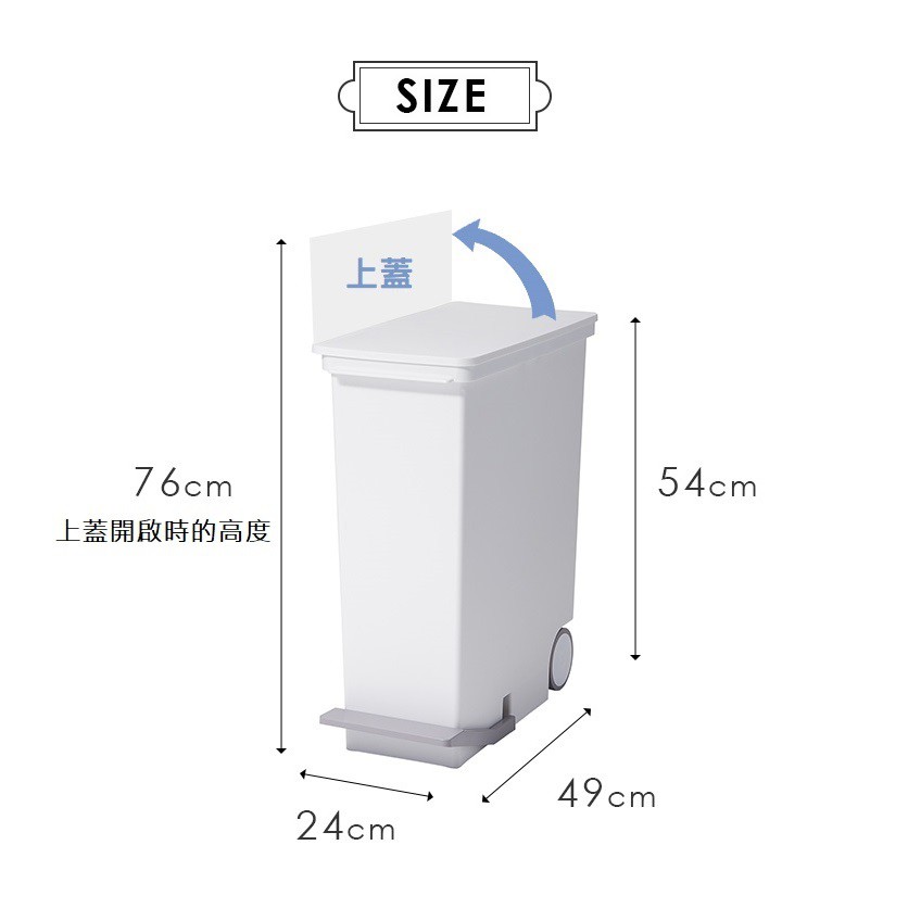 【this-this】日本Like-it｜直立式分類垃圾桶 33L, , large