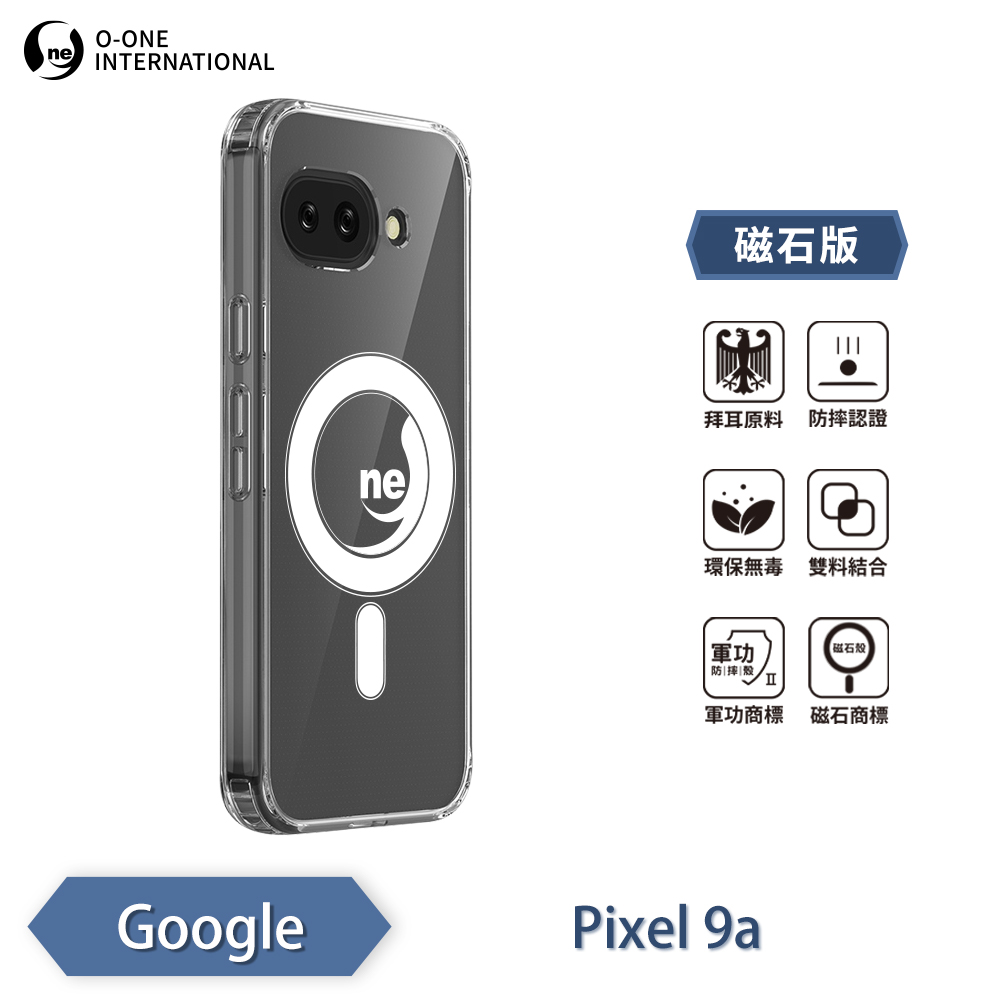 【O-ONE】【軍功II防摔殼】O-ONE MAG Google Pixel 9a 磁吸手機殼 抗撞防摔 保護殼, , large