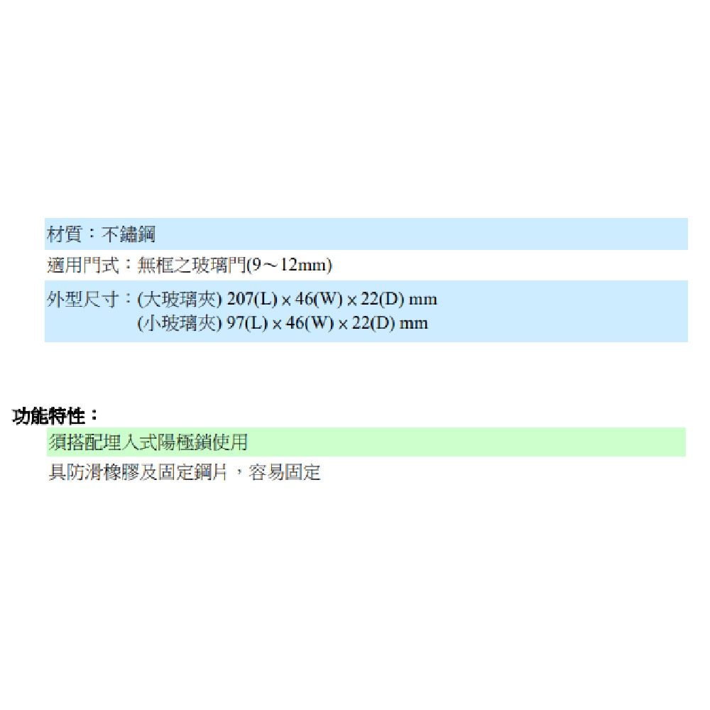 昌運監視器 EL-UB100 玻璃夾 須搭配埋入式陽極鎖使用 具防滑橡膠及固定鋼片 容易固定, , large