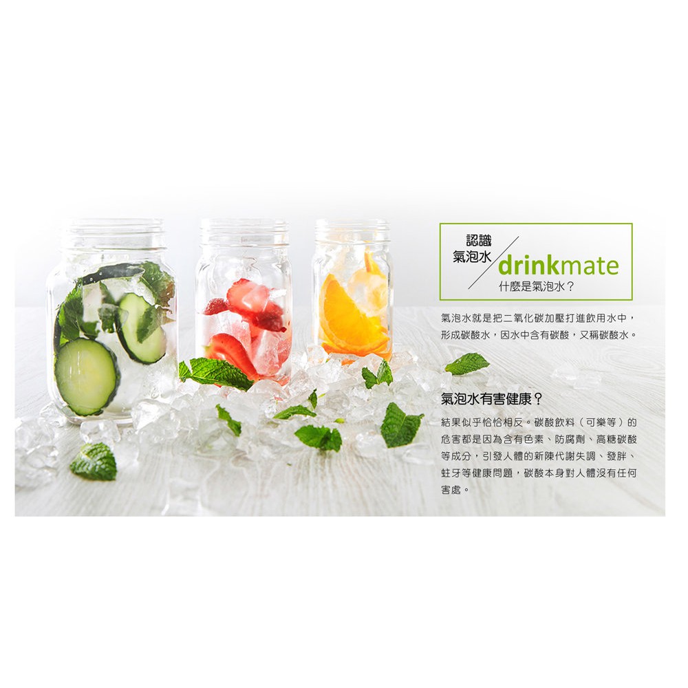 金德恩 GS MALL 台灣製造 攜帶款快慢雙排氣型氣泡水機/排氣型氣泡水機/氣泡水機/氣泡水/drinkmate/氣泡水機, , large