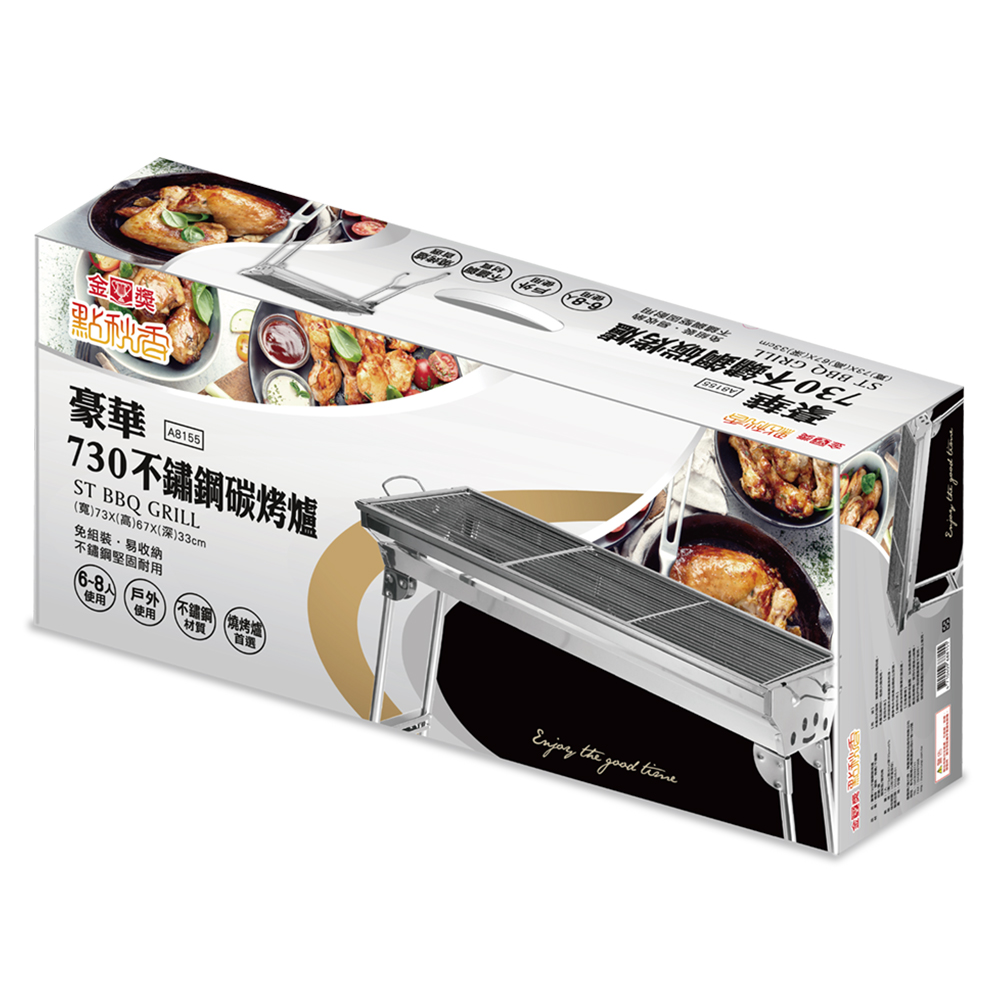 Stainless steel charcoal grill, , large