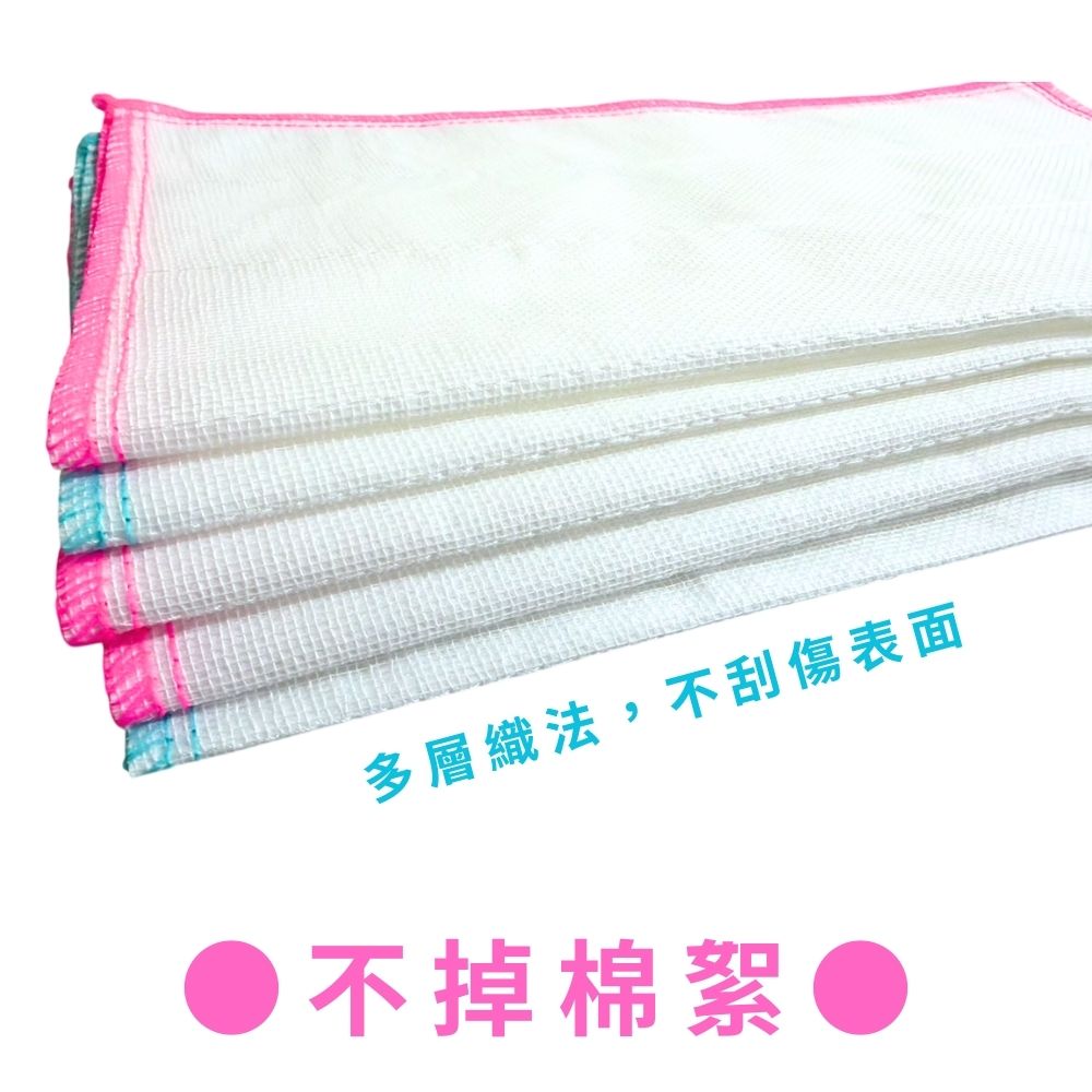 GS MALL 台灣製造 一組5入 嫘縈棉抹布 擦拭布 白抹布 萬用抹布 清潔抹布 傳統抹布 吸水抹布 廚房抹布, , large