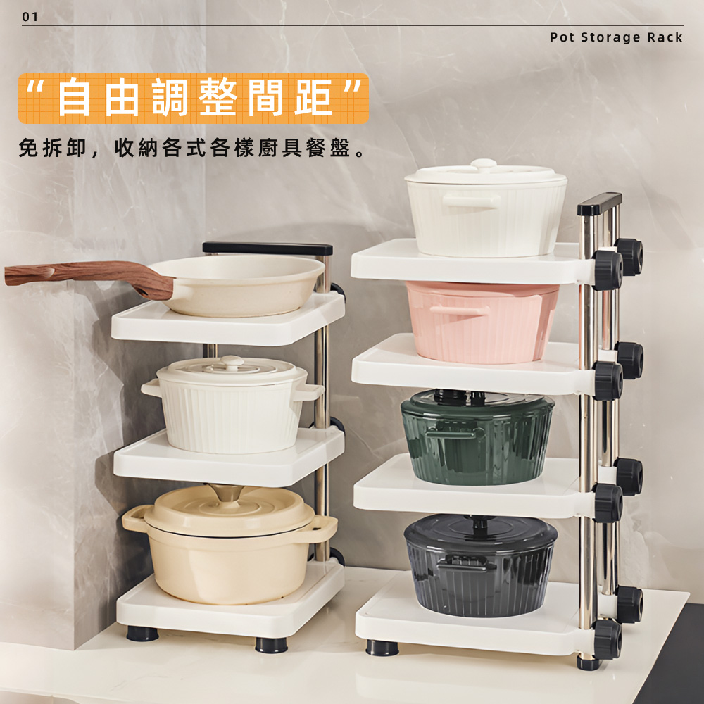 adjustable-pot-rack-white, , large